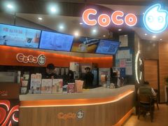 -CoCo都可(金狮店)
