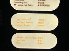 -广州花园酒店