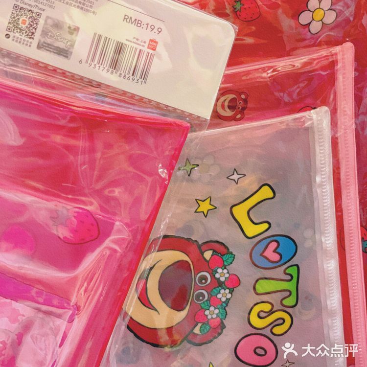 草莓熊🍓系列❌名创优品