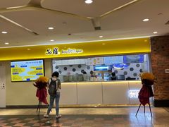 -50岚(太平洋森活天地店)
