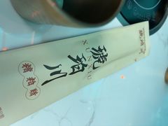 -琥珀川糟粕醋·香草鸭·鸡煲(慈云寺店)