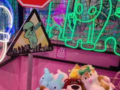 -BIG PINK大粉娃娃机主题馆(圆融星座店)