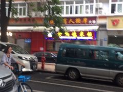 -西华美食•老广烧腊(百灵路店)