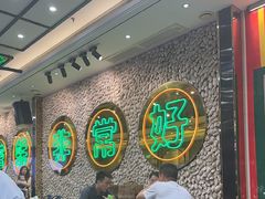 -飞尝蚝·顺德菜·鱼生(顺德总店)