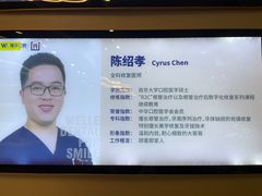 -维乐口腔(美维云门诊陆家嘴店)
