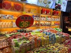 -北京稻香村(西单购物中心店)