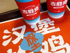 -吉胜克·汉堡炸鸡(南开三马路店)