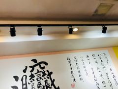 -福瑞记老孙头biangbiang面(新生路店)