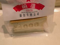 -红星前进面包牛奶公司(君太店)