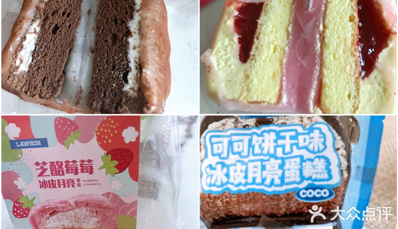笔记📒好吃的罗森
