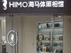 -海马体照相馆(大连罗斯福广场店)