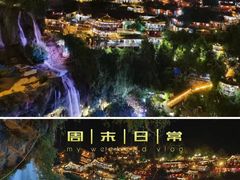 -芙蓉镇景区