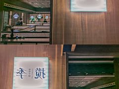 -揽季锅物会.福建黄鱼.海鲜姿造(五四路店)