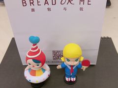 -面包与我Bread Or Me(长城汇店)
