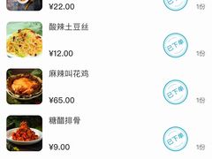 -新白鹿餐厅(城西银泰城店)