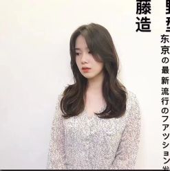 -藤野造型