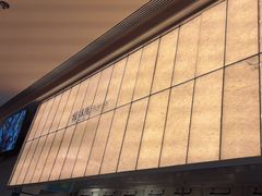 -桂满陇·杭州小馆(巴黎春天浦建店)