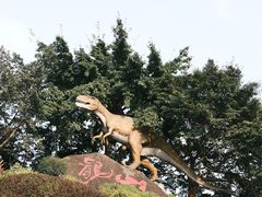 -自贡恐龙博物馆
