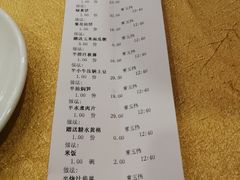 -七菜馆·东北菜·蒸饺(文体路店)