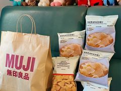 -MUJI无印良品(万科里店)