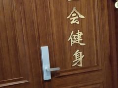 -红山会健身·普拉提(广安门店)
