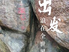 -张保仔洞