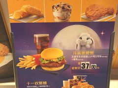 -麦当劳(新世纪环球中心店)