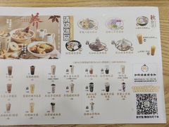 -鲜芋仙(河东万达店)