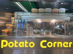 -Potato Corner(广州天河城店)