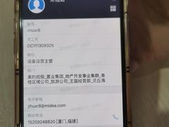 -美的鹭湖探索王国