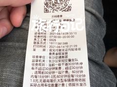 -湖南省地质博物馆