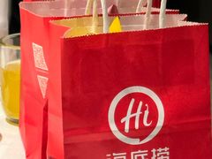 -海底捞火锅(外滩店)