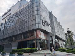 门面-济南恒隆广场