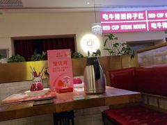 -杯子红牛排(南庄吉利广场店)