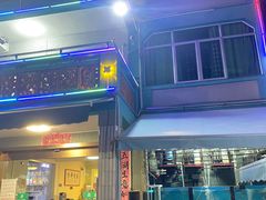 门面-深港1厨·港式粤菜