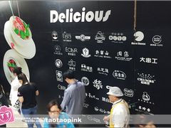 -凯德广场(学府店)