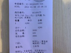 -转转二手回收(新城吾悦广场店)
