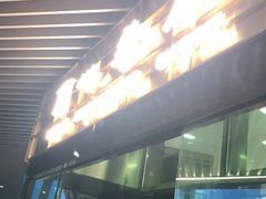 门面-蘭心餐厅(进贤路店)