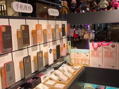 -街头玩家华为苹果手机维修服务(芳甸路天物空间店)
