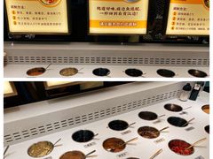 小料-新辣道鱼火锅(上地华联店)