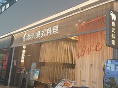 -太原茂业天地购物中心