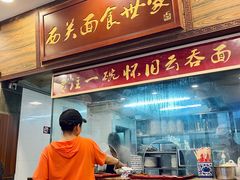 -恩宁刘福记(东华东路店)