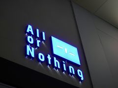 门面-AllorNothing横竖横咖啡(天虹店)