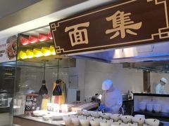 -舟山希尔顿酒店·開自助餐厅