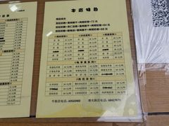 -奶酪魏(牛街总店)