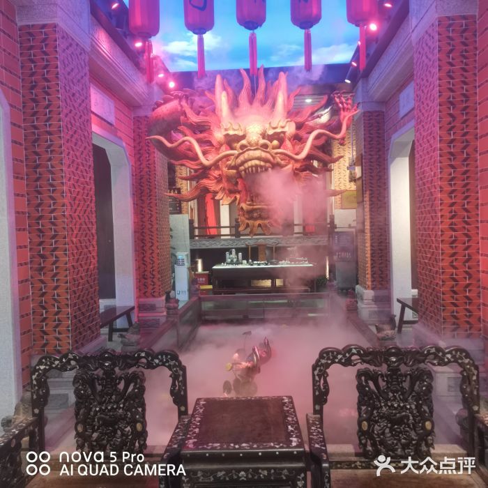 子佩集(厦门店)图片