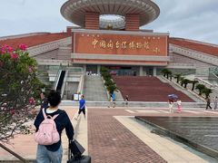 -中国闽台缘博物馆