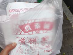 -真素诚·清真(新华路店)