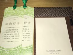 -杭州大厦宾馆