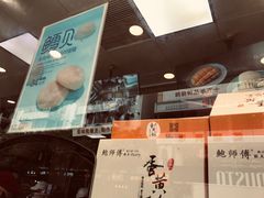 -鲍师傅糕点(春熙路店)